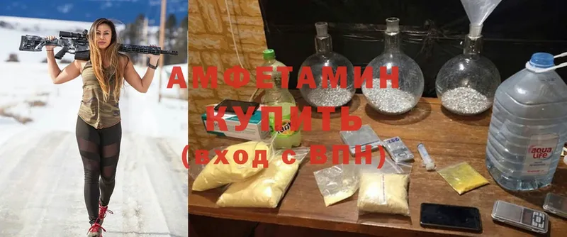 Amphetamine 98%  hydra tor  Балабаново 